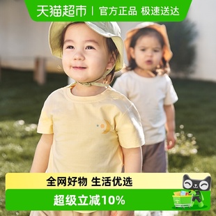 T恤纯棉外出百搭儿童夏装 短袖 自然之旅 薄款 微狮牧尼婴儿上衣夏季