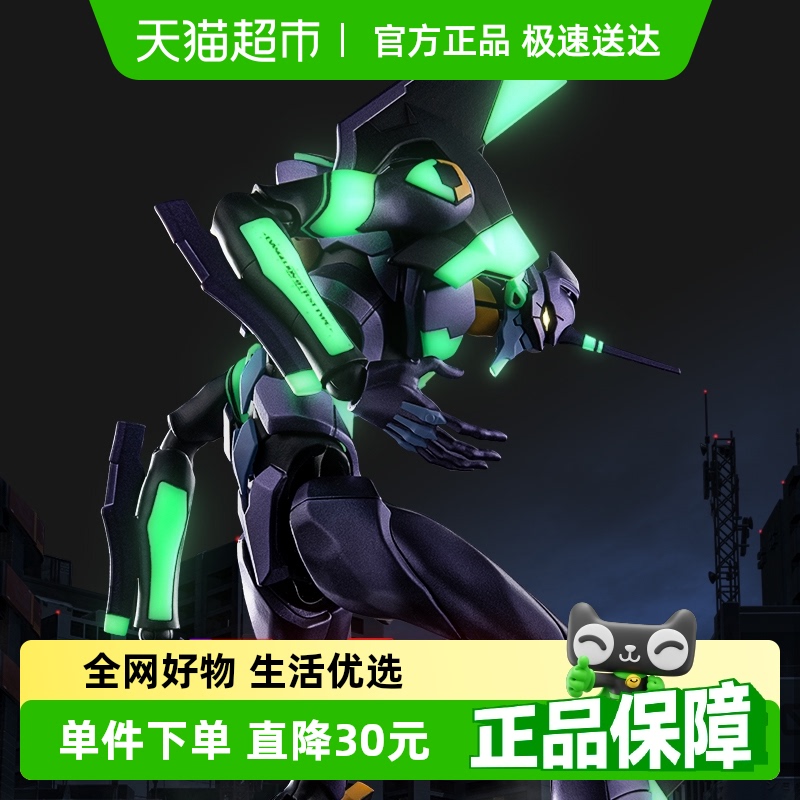 布魯可積木人傳奇版初號機玩具