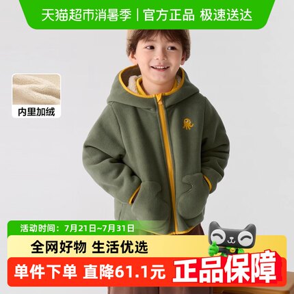 巴拉巴拉童装儿童外套新款秋冬季男童女童摇粒绒宝宝加绒棉服