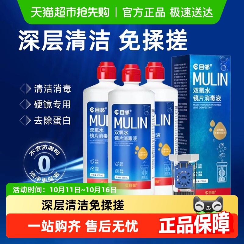 一站式杀菌