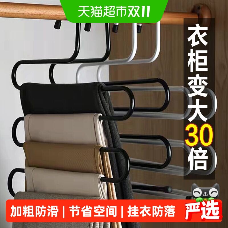 裤子折叠收纳多层神器不锈钢裤架无痕魔术衣柜衣架多功能家用防滑