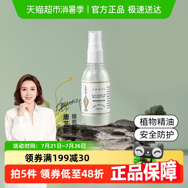 Ӥֲﾫ÷ҧ60mlͯ94.5Ԫ5(18.9Ԫ/)