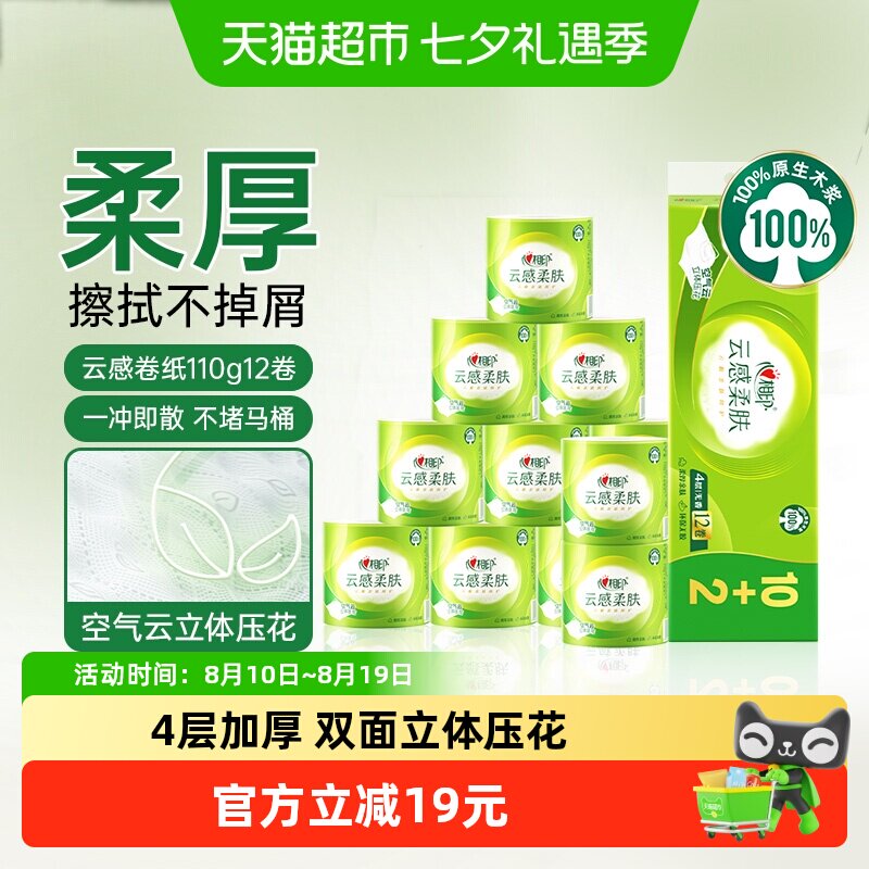 商品图