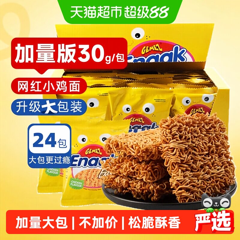 进口印尼GEMEZ烧烤小鸡干脆面图片