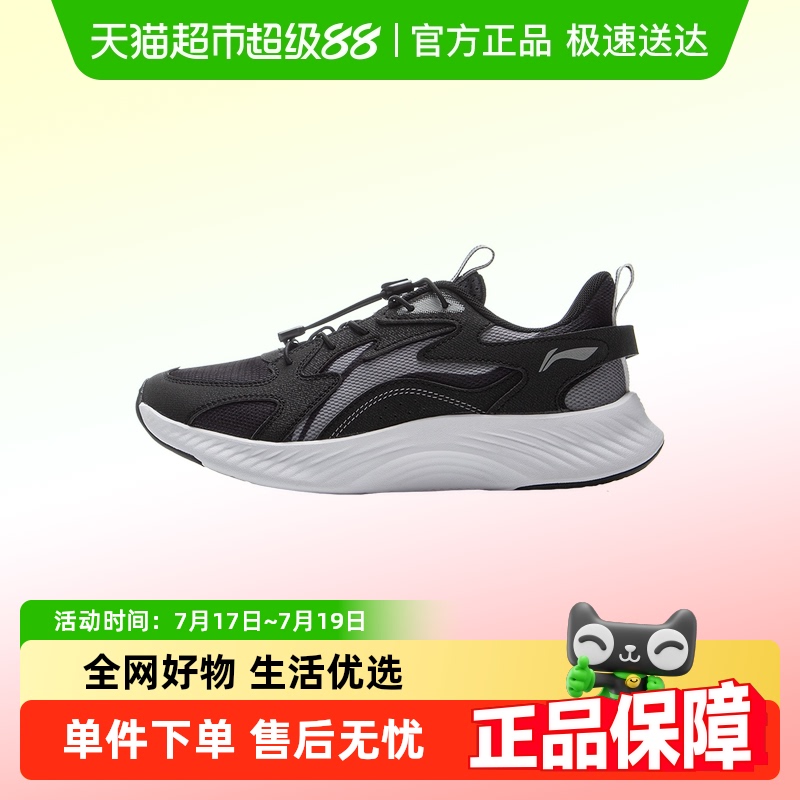 李宁男女大童羚越儿童运动鞋