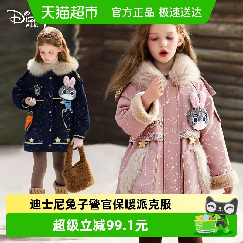 ��ʿ�����Ӿ���Ůͯ���޼Ӻ���ñ����2025�����¿�������ů�ɿ˷� 218.4Ԫ