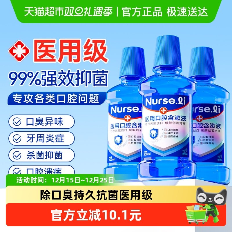 ҽ�ü�����ˮɱ�������׳��ڳ��־ÿ���ȥ����ʯ��ǻ����������Ѫ 17.9Ԫ