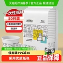 sodolike加厚一次性纸杯家用办公喝杯野餐露营咖啡杯不渗漏无漂白