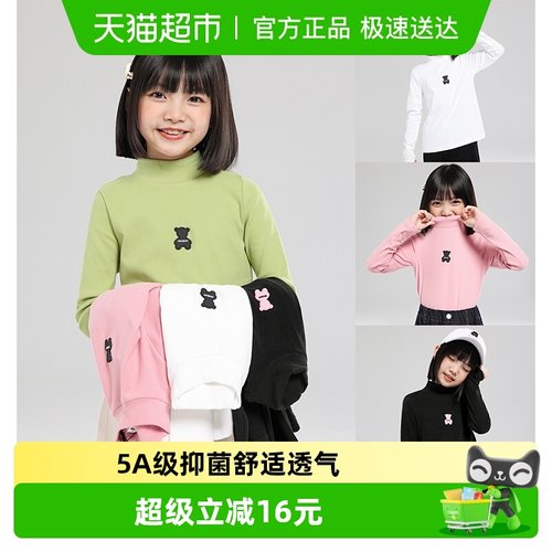 左西女童休闲长袖打底衫