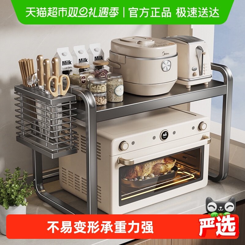卡贝厨房多功能烤箱微波炉置物架