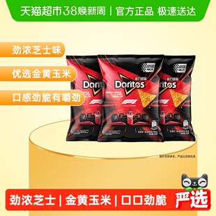 【新老包装交替发】多力多滋xF1极速限定玉米片劲浓芝士味68g*3包