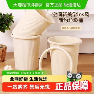 妙然垃圾桶家用客厅卧室轻奢厨房卫生间学生宿舍用厕所压圈纸篓子