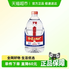 红星二锅头桶装52度大桶5L