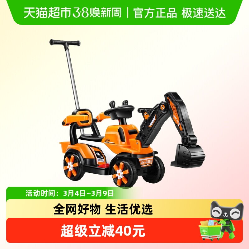 儿童挖掘机工程车男孩玩具车可坐人1-5岁可坐可骑挖土机电动挖机