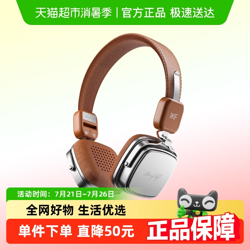 ٷ -ӲHiFi+60Сʱ+APP+Ŵ+V5.4 IKF R2ͷʽŴ179.55Ԫ(88VIP 95)