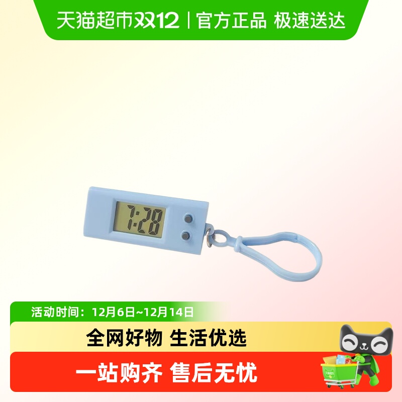 过凡静音电子表时间表送朋友