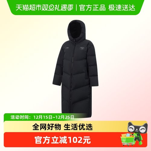 李宁儿童中长羽绒服2025冬季新款
