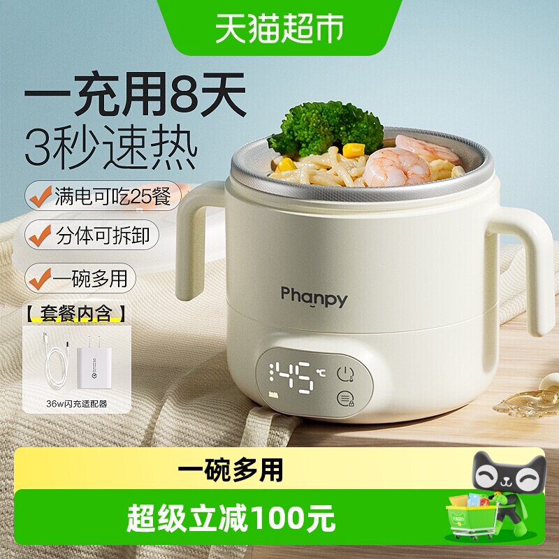 小雅象宝宝恒温碗充电加热婴儿辅食餐盘电子保温儿童智能专用饭盒