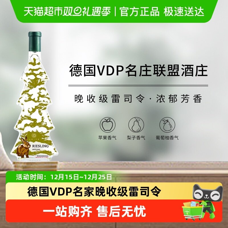 �����ڡ��¹����Ⱦ�ׯ�������ʥ��������˾�����ռ�������Ѿ� 91Ԫ