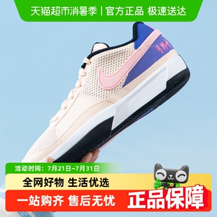 1男女大童鞋 运动鞋 轻便耐磨篮球鞋 简约训练鞋 时尚 Nike耐克JA