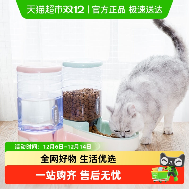 嬉皮狗不插电自动流动宠物用品