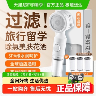 泰国旅行增压过滤花洒喷头热水器净水家用除氯抑菌美肤洗澡淋浴头