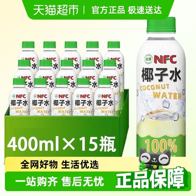 尖派100%nfc非浓缩还原椰子水