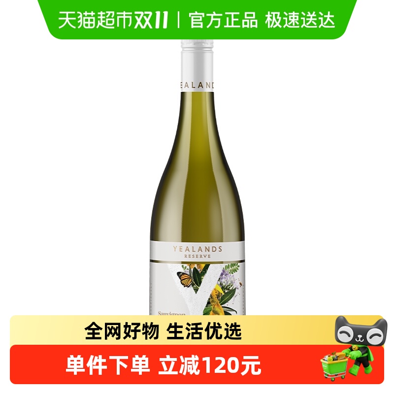 侳˼ɰѾYealands750ml-ԭƿ