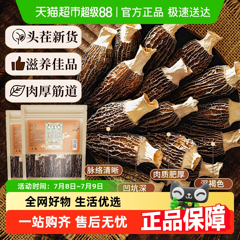 ʳݻ250g Ǿʳ49.9Ԫ