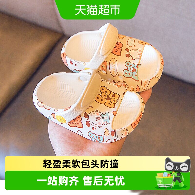 巴布豆儿童凉拖鞋柔软可爱图片