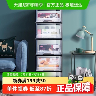 透明衣服玩具儿童柜子储物柜衣柜整理盒 Jeko家用收纳箱塑料抽屉式