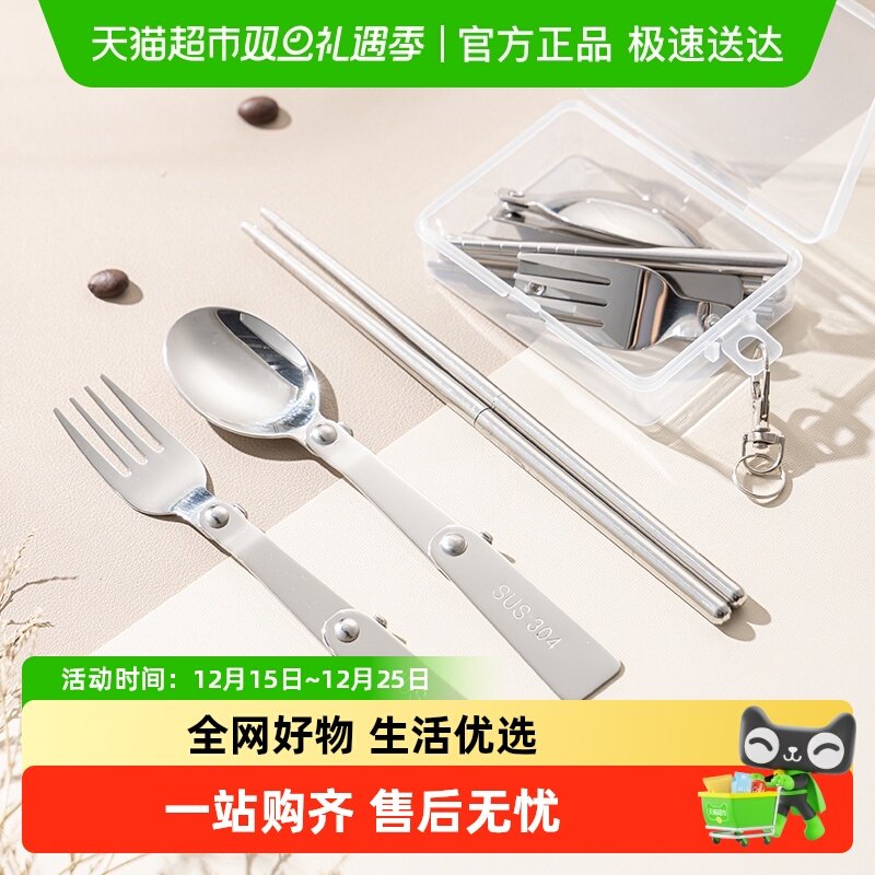 广意304不锈钢便捷可折叠餐具