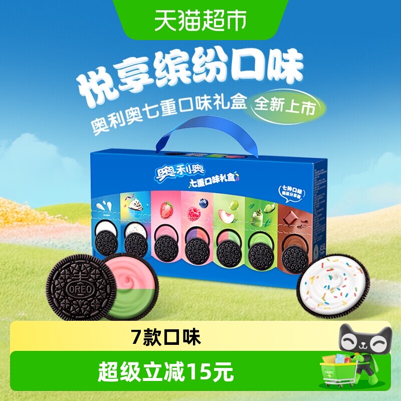 奥利奥夹心七重口味礼盒 35包 679g
