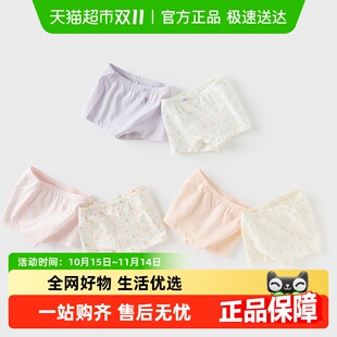 婴儿宝宝短裤 戴维贝拉女童内裤 四角平角女孩大童不夹pp 两条装