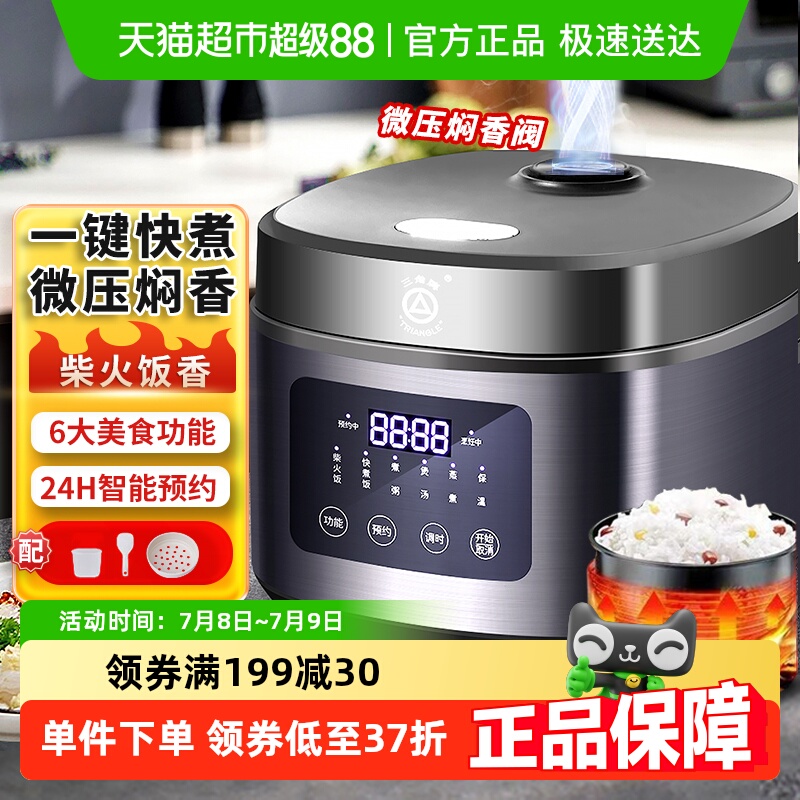 Ƶ緹Ҽõ緹2-4๦103.55Ԫ