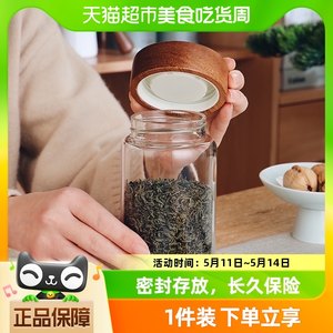 格娜斯日式玻璃茶叶罐密封