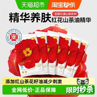 便携装 宜婴弱酸红花山茶裤 XXL纸尿裤 超薄透气男女宝宝NB 拉拉裤