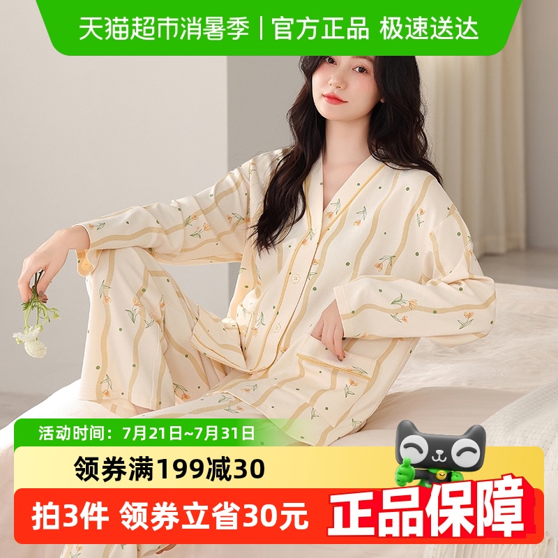 ϹŮʿ˯＾¿޿װŮд⴩Ҿӷ    351Ԫ4(87.75Ԫ/)