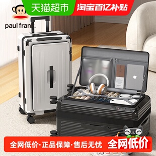 大嘴猴侧开行李箱女2026新款可扩展多功能拉杆箱20寸旅行登机箱男