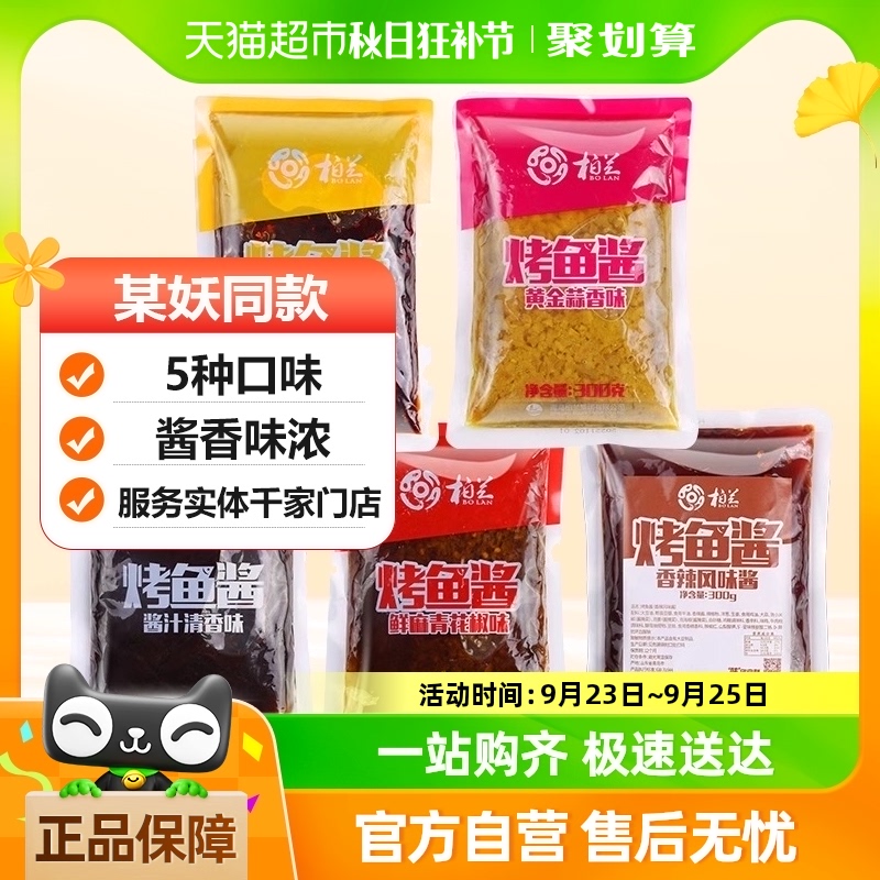 ר໨ƽϼݰ300g18.36Ԫ(88VIP 95)