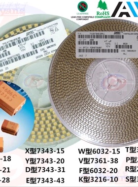 贴片钽电容 10V33UF 336K A型 3216-18 1206 AVX