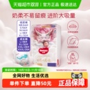 拍6件！好奇皇家小龙裤纸尿裤