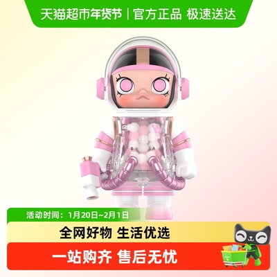 泡泡玛特MEGA100%周年系列3盲盒