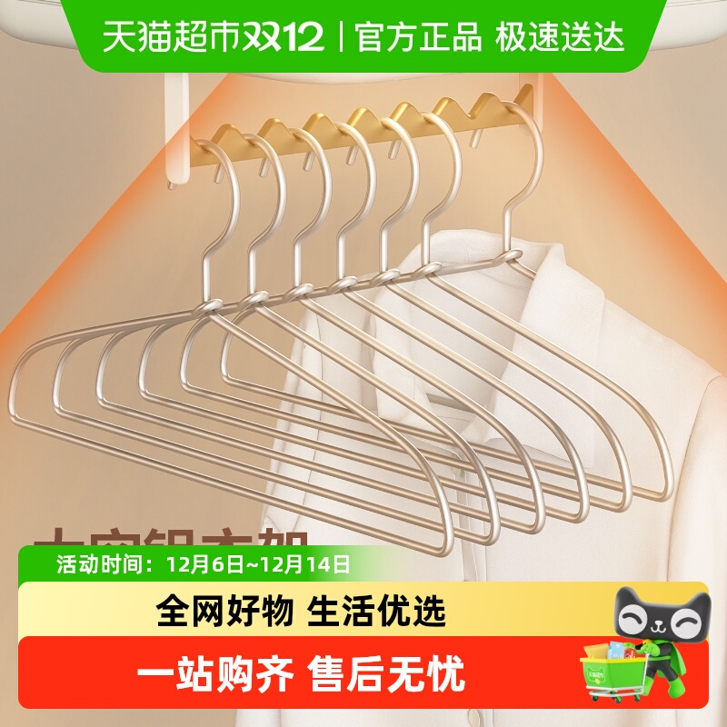 顺艺铝合金凹槽哑光烘干机衣架