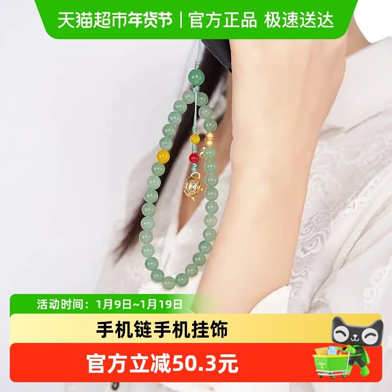 大英博物巴斯特把把壶猫爪生财手机链手机挂饰闺蜜生日礼物女生,家居饰品,吊饰/挂饰,淘宝优惠券,粉丝福利购,淘宝优惠卷