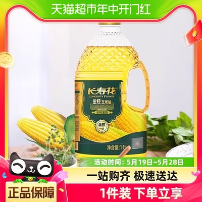 长寿花金胚玉米油400ml×1瓶