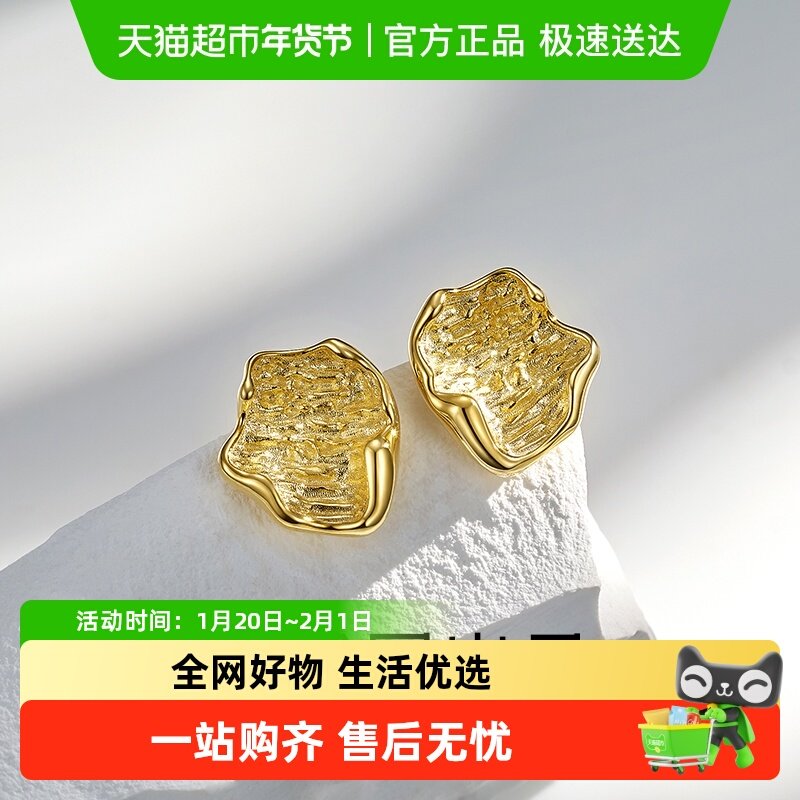 梦金园纯银耳钉不规则大耳环设计师款小众高级感耳饰女生日礼物,饰品/流行首饰/时尚饰品新,银饰耳饰,淘宝优惠券,粉丝福利购,淘宝优惠卷