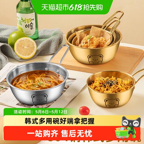 沃德百惠304不锈钢多用带把小碗