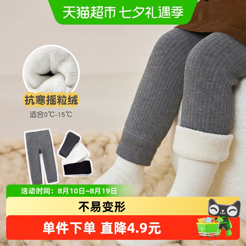 尼多熊打底裤秋冬加绒加厚