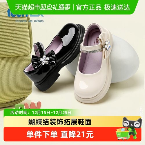 天美意春季新款单鞋女宝宝童鞋